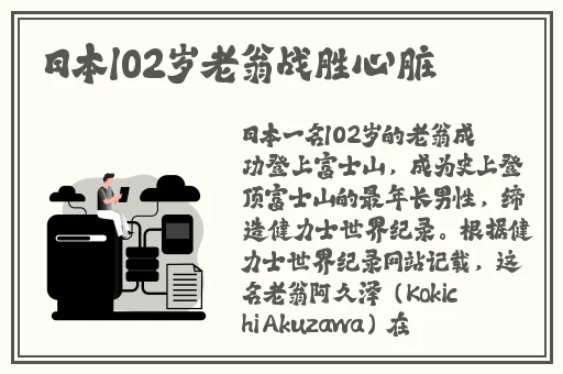 宝怎么湿才三根手指公交车