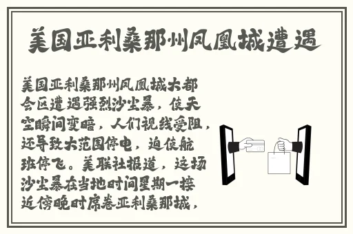 女生和男生错错