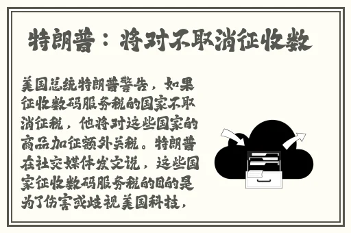 360摄像头偷拍住宅夫妇