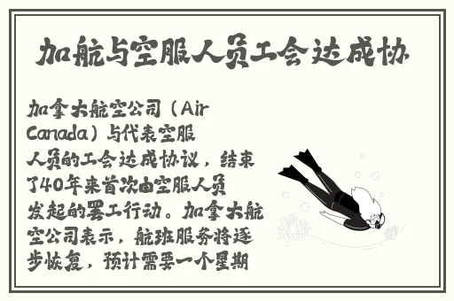 病勤楼栋樱花未增减